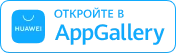 AppGallery