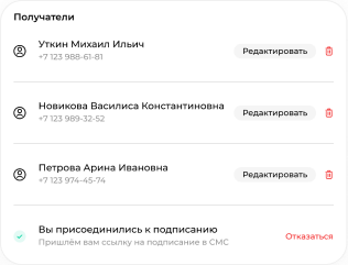 Многостороннее подписание